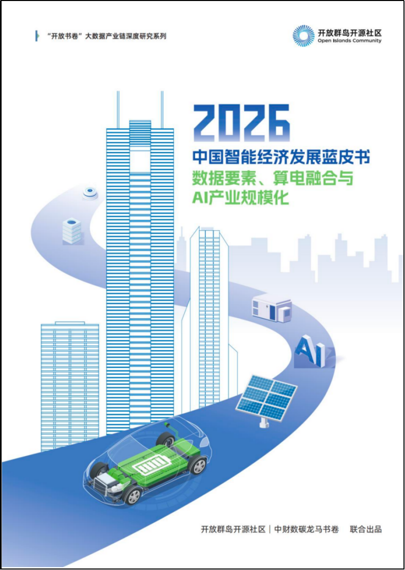 电子游戏麻将胡了app