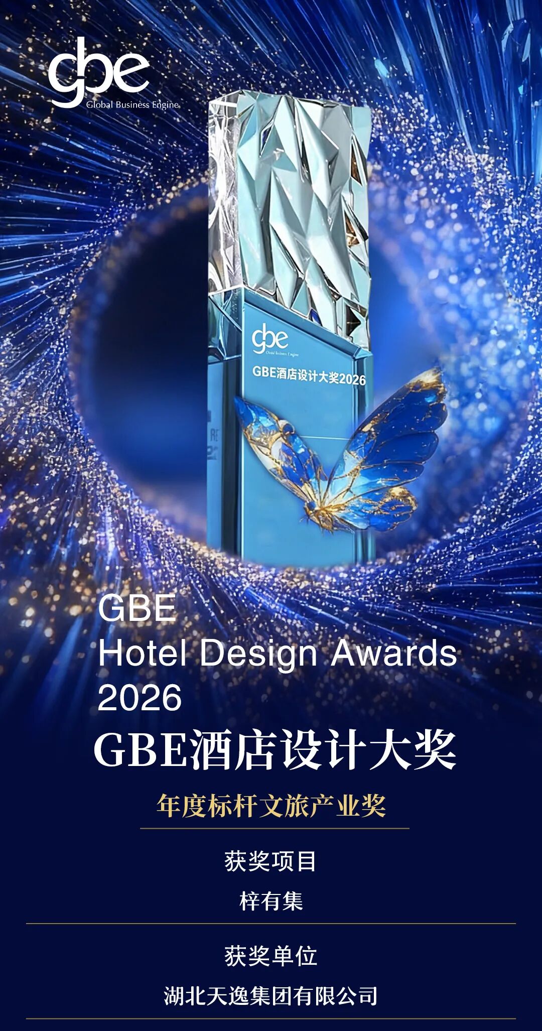 电子游戏麻将胡了app