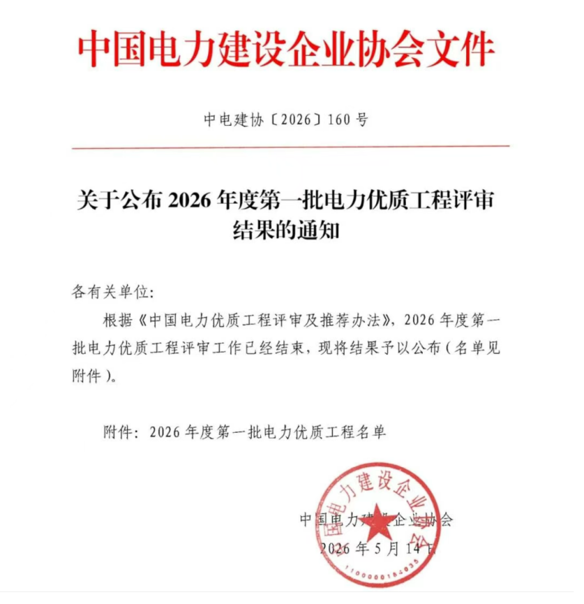 电子游戏麻将胡了app