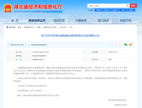 电子游戏麻将胡了app