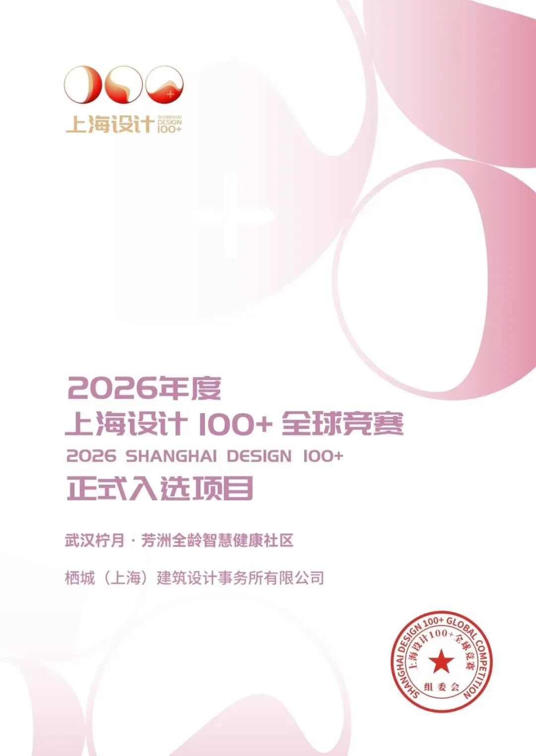 电子游戏麻将胡了app