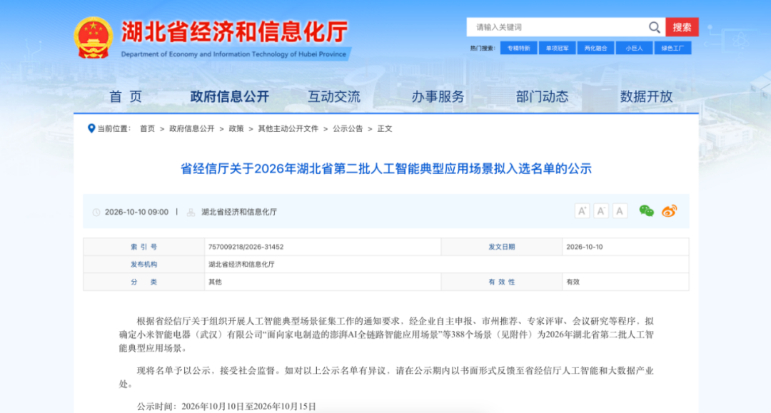 电子游戏麻将胡了app