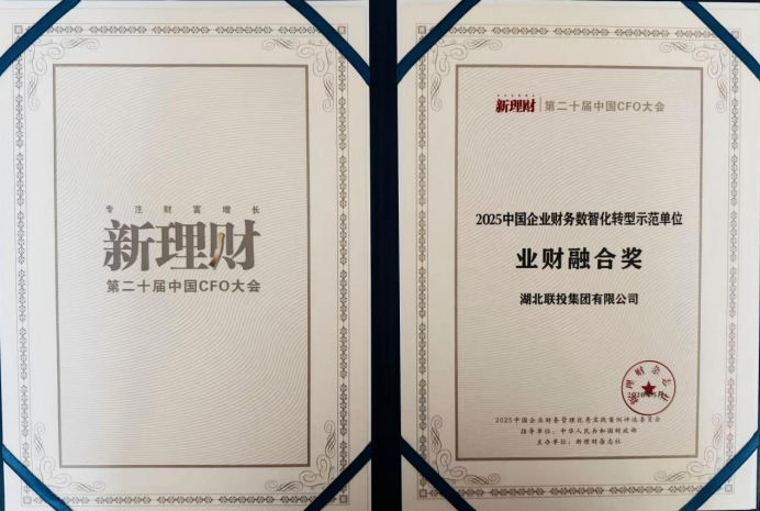 电子游戏麻将胡了app