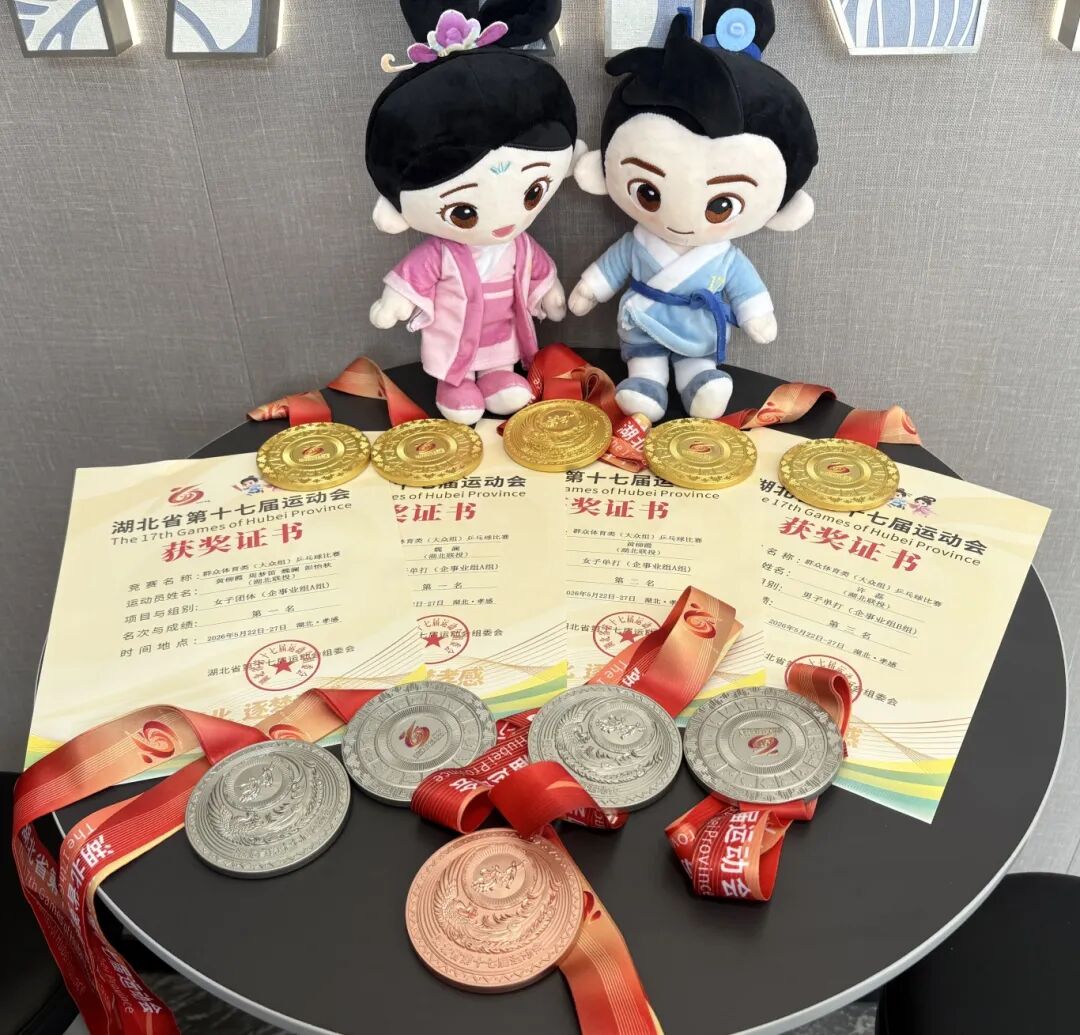 电子游戏麻将胡了app