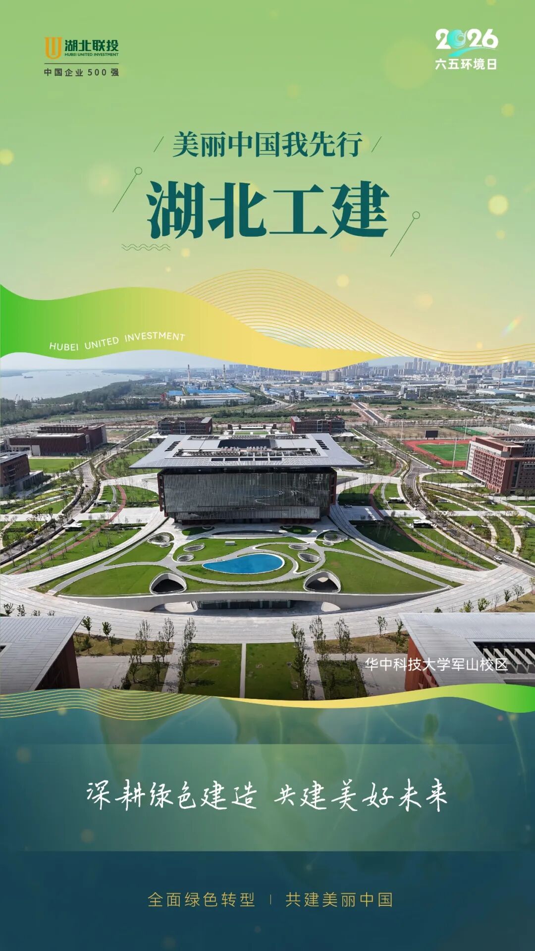 电子游戏麻将胡了app
