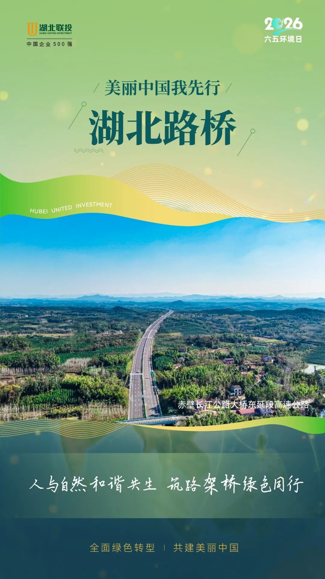 电子游戏麻将胡了app