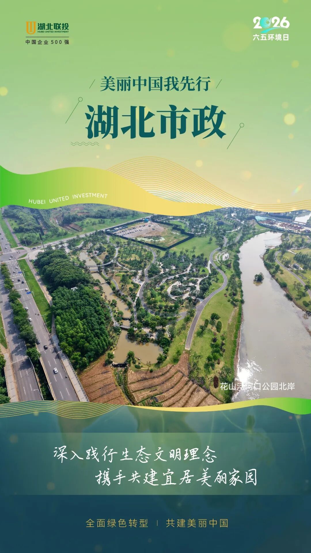 电子游戏麻将胡了app