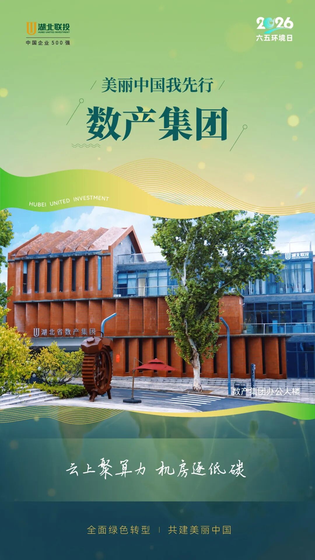 电子游戏麻将胡了app