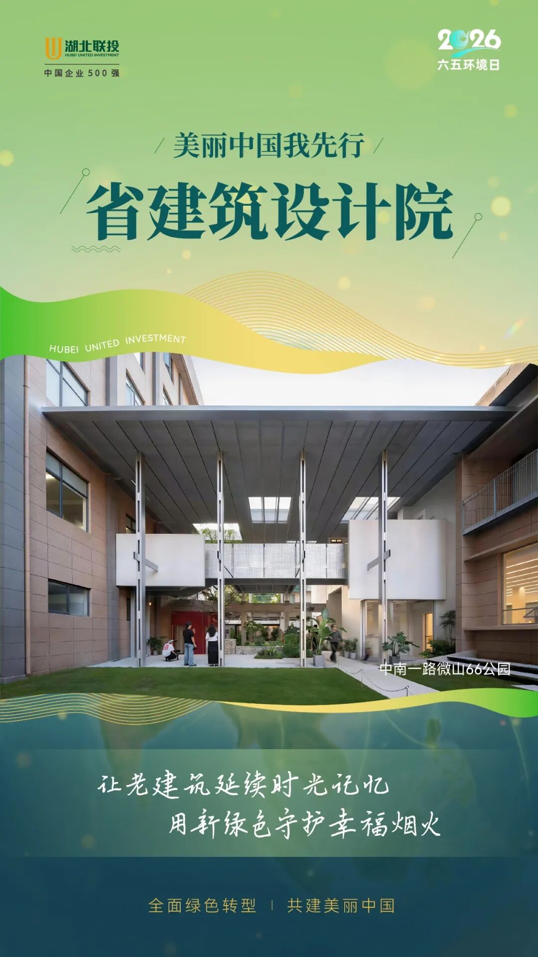 电子游戏麻将胡了app