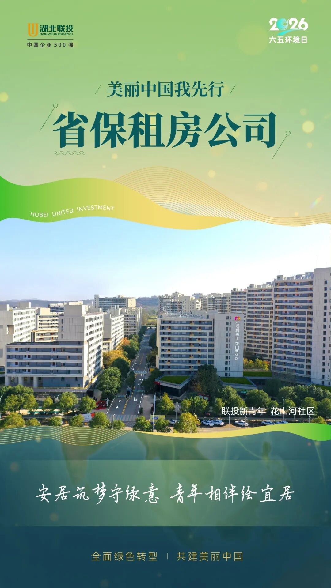 电子游戏麻将胡了app