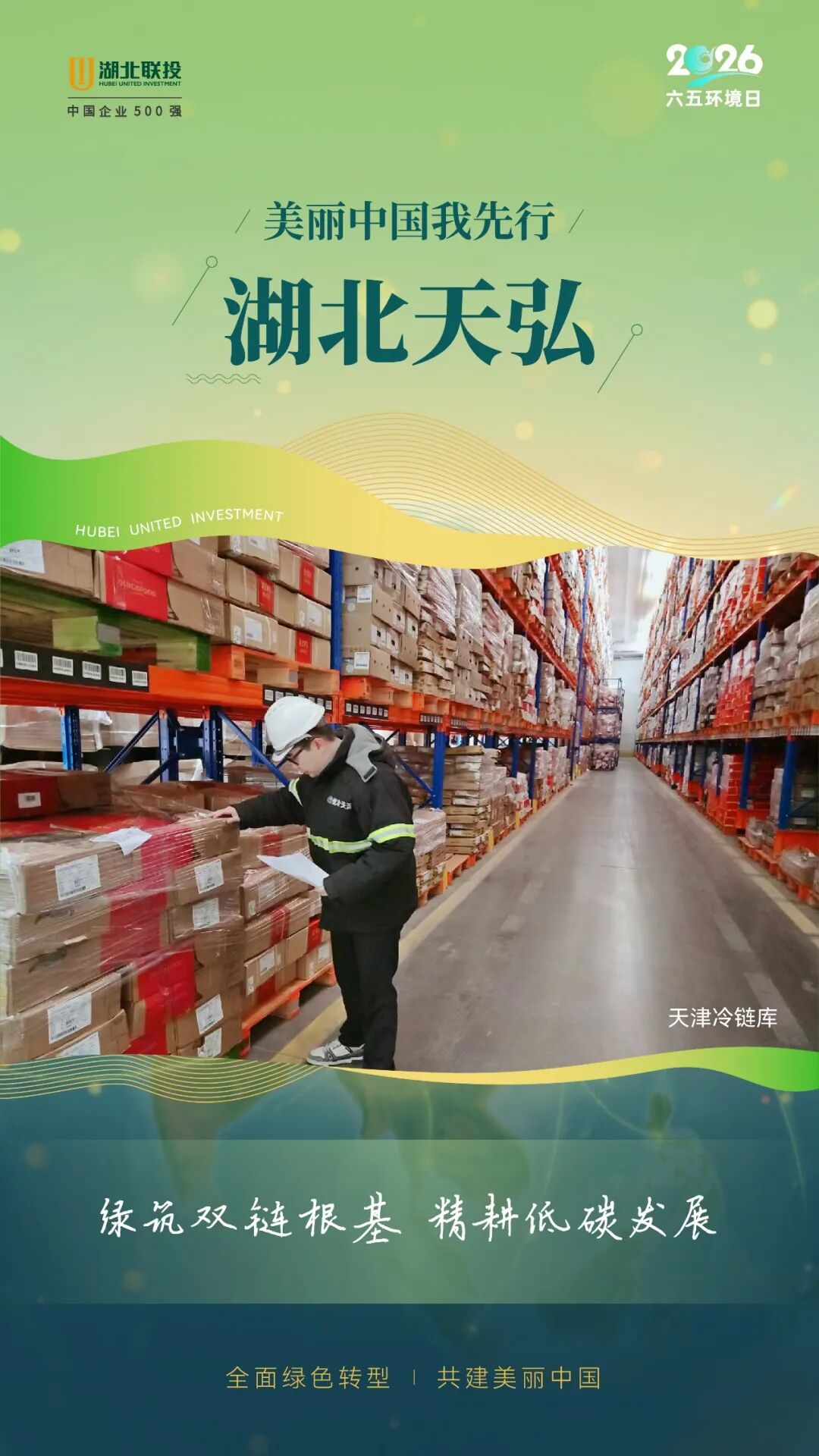 电子游戏麻将胡了app