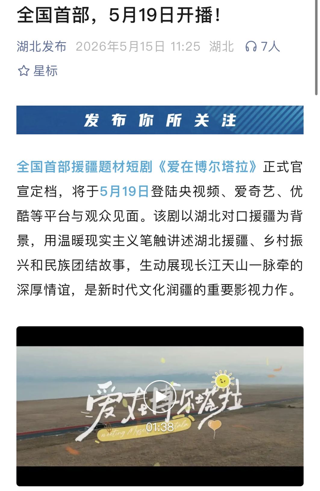 电子游戏麻将胡了app