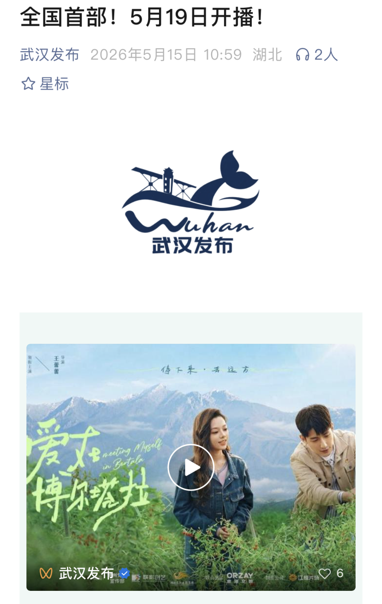 电子游戏麻将胡了app