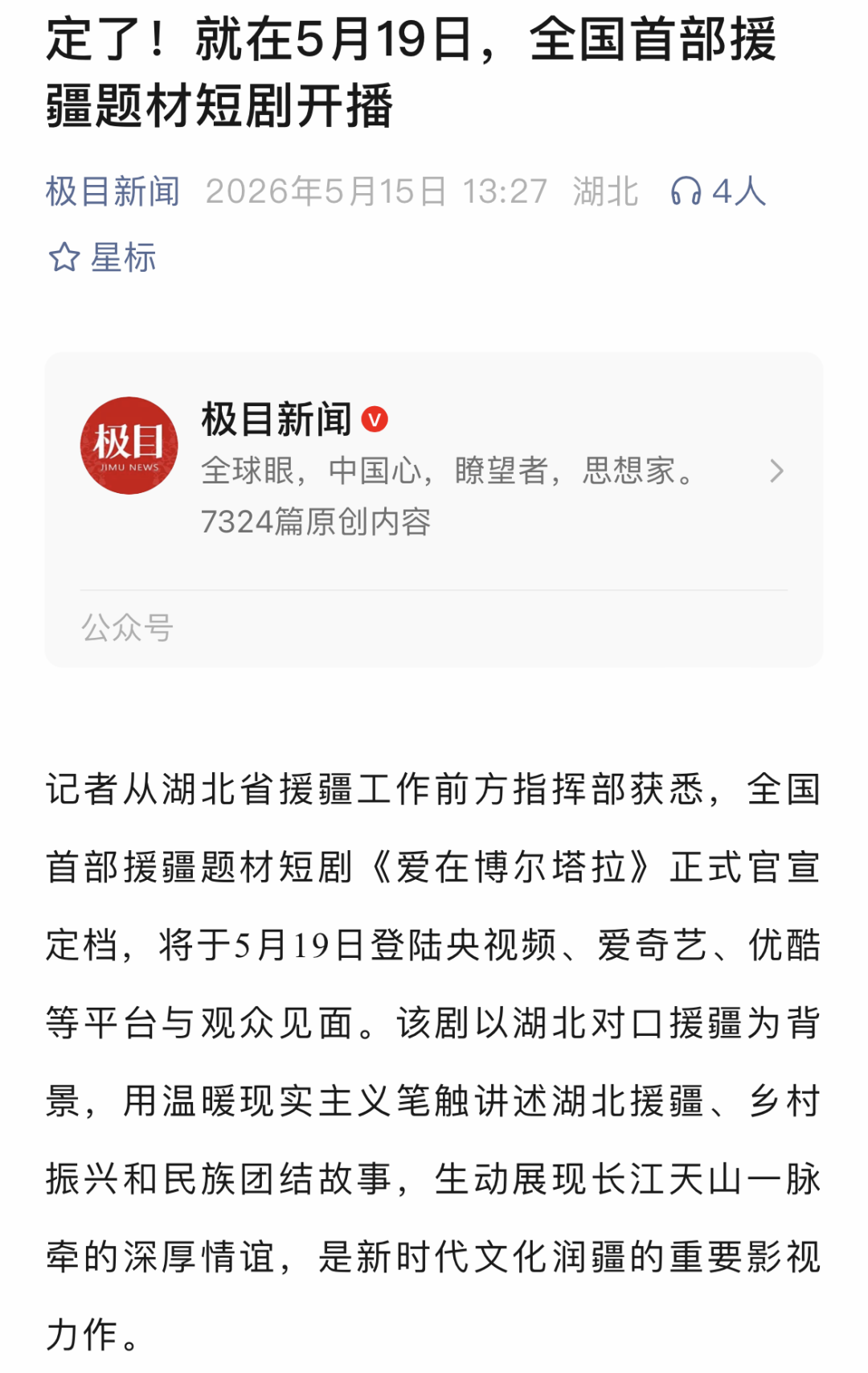 电子游戏麻将胡了app