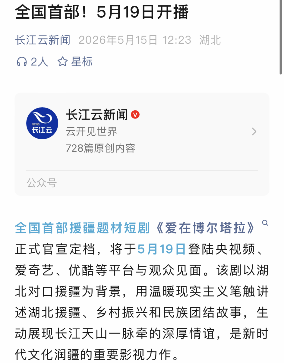 电子游戏麻将胡了app