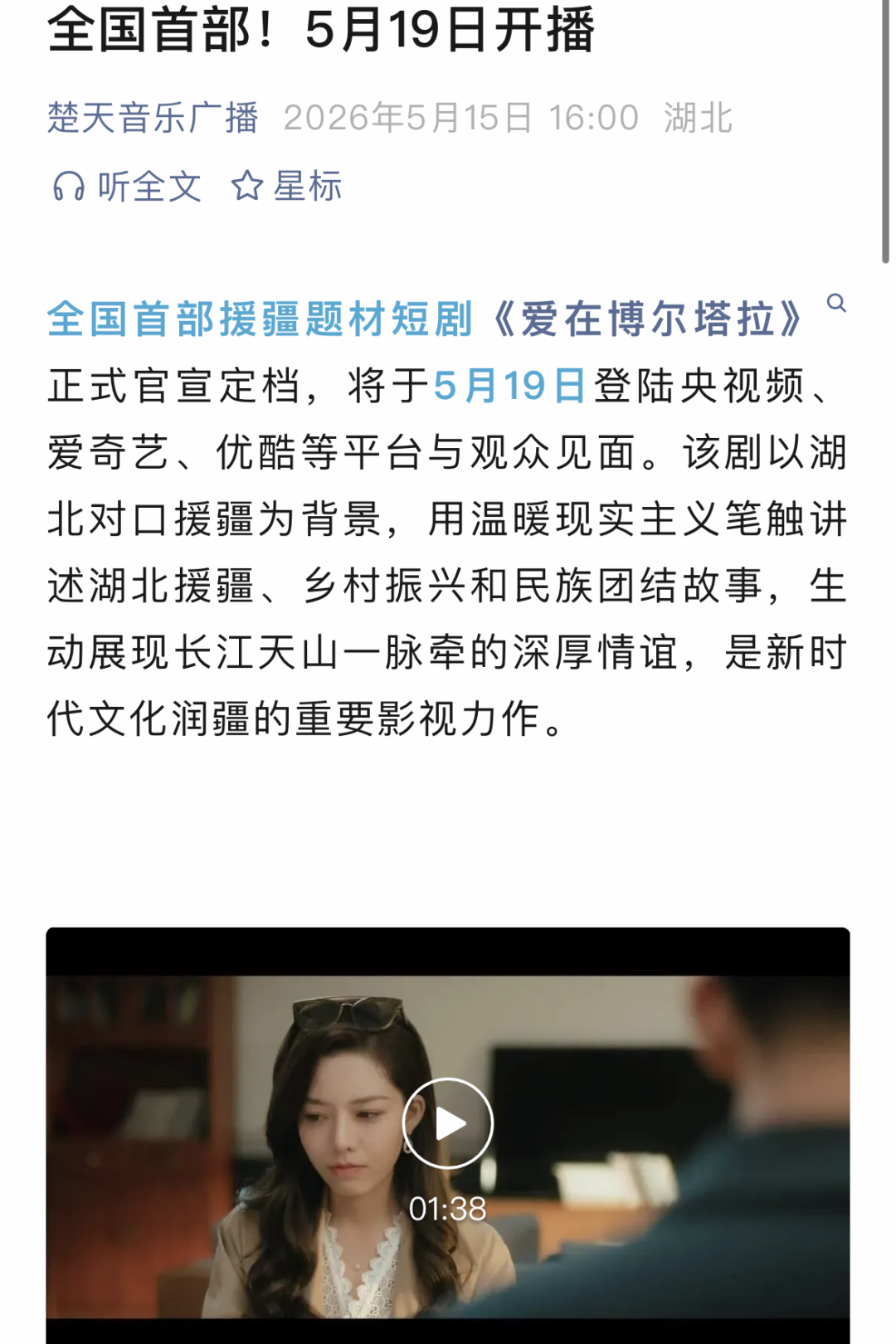 电子游戏麻将胡了app