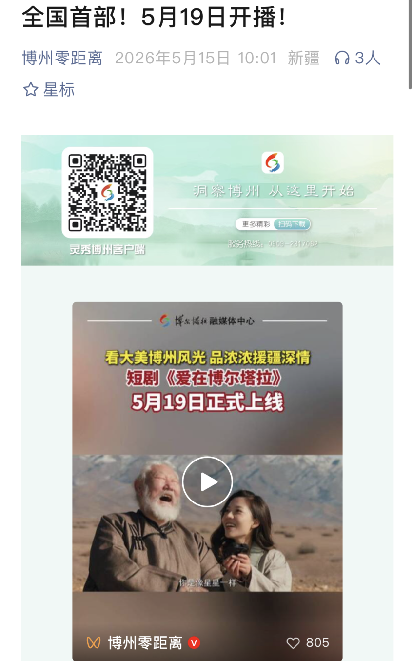 电子游戏麻将胡了app