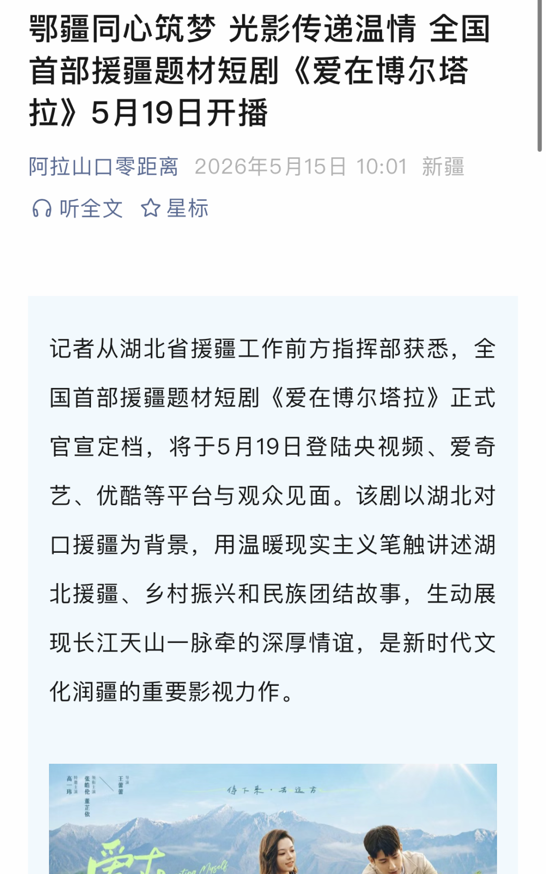 电子游戏麻将胡了app