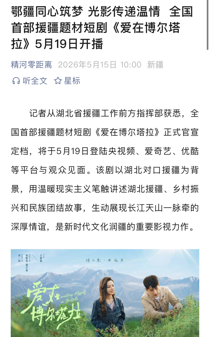 电子游戏麻将胡了app