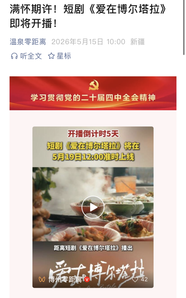 电子游戏麻将胡了app