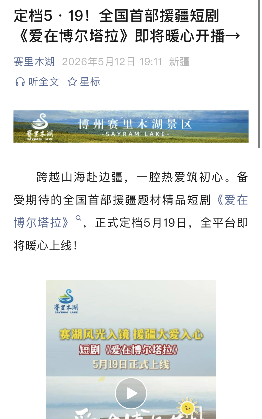 电子游戏麻将胡了app