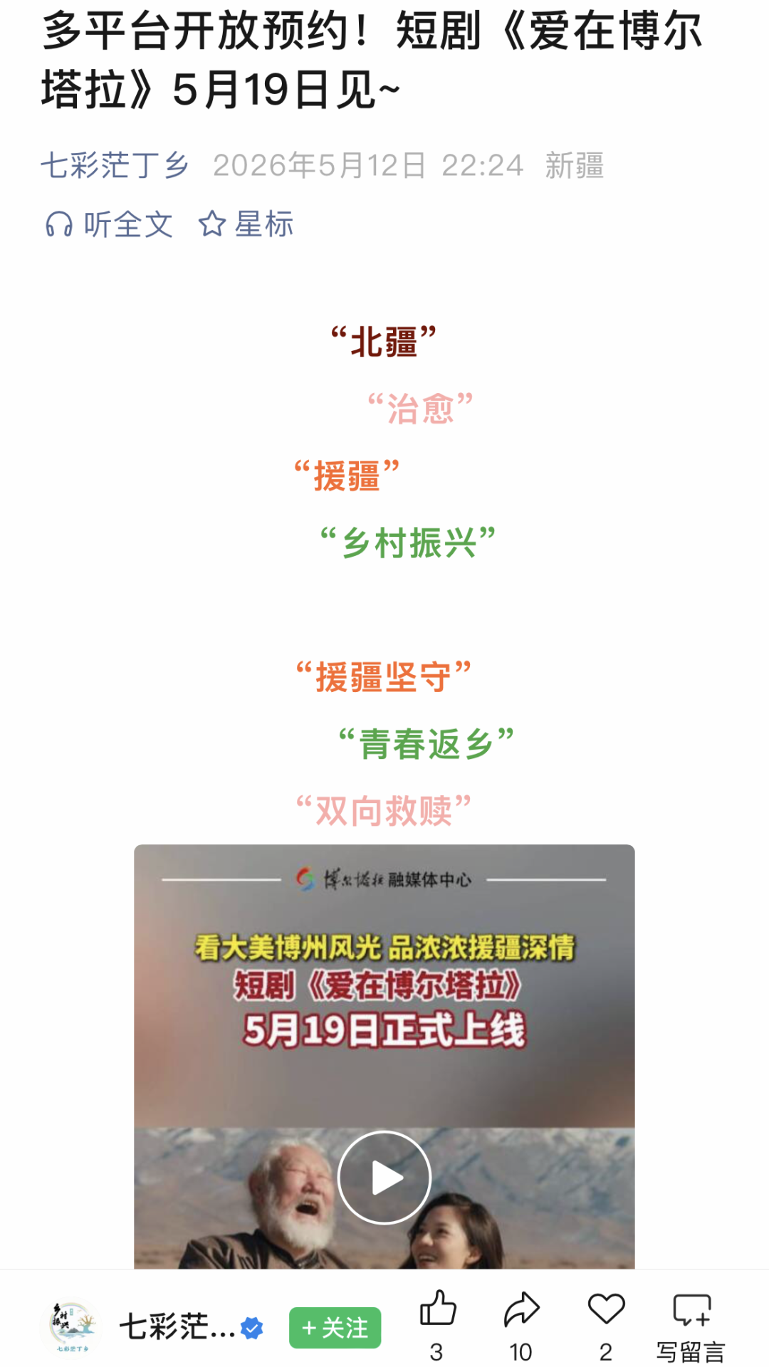 电子游戏麻将胡了app