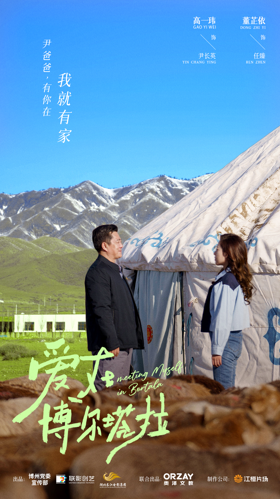 电子游戏麻将胡了app