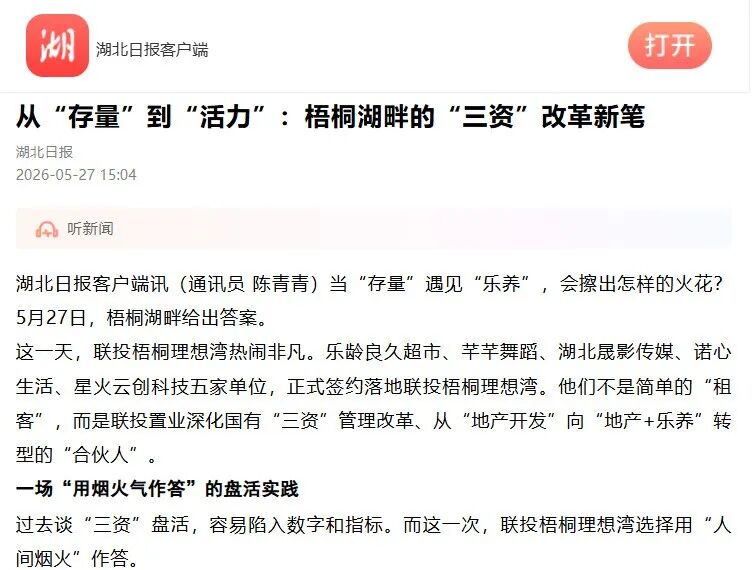 电子游戏麻将胡了app