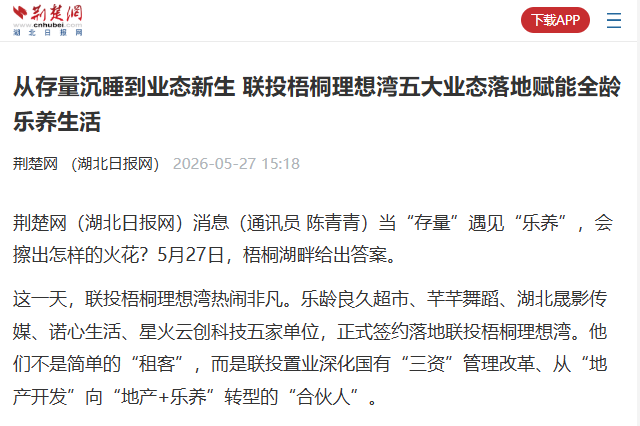 电子游戏麻将胡了app