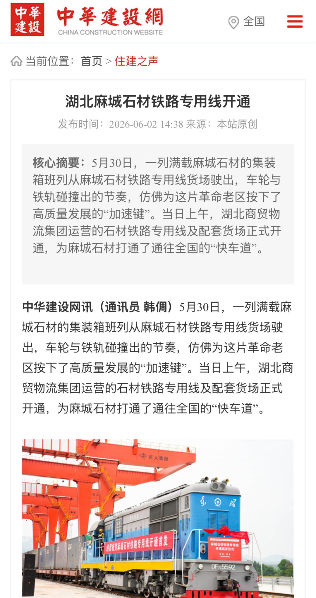 电子游戏麻将胡了app