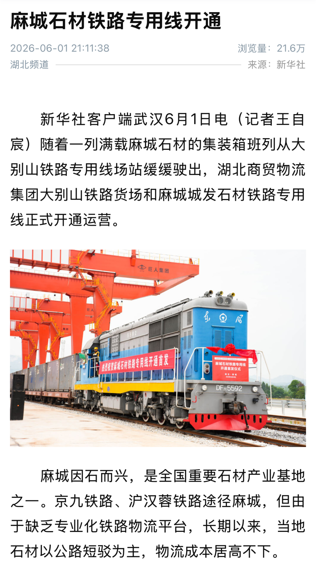 电子游戏麻将胡了app