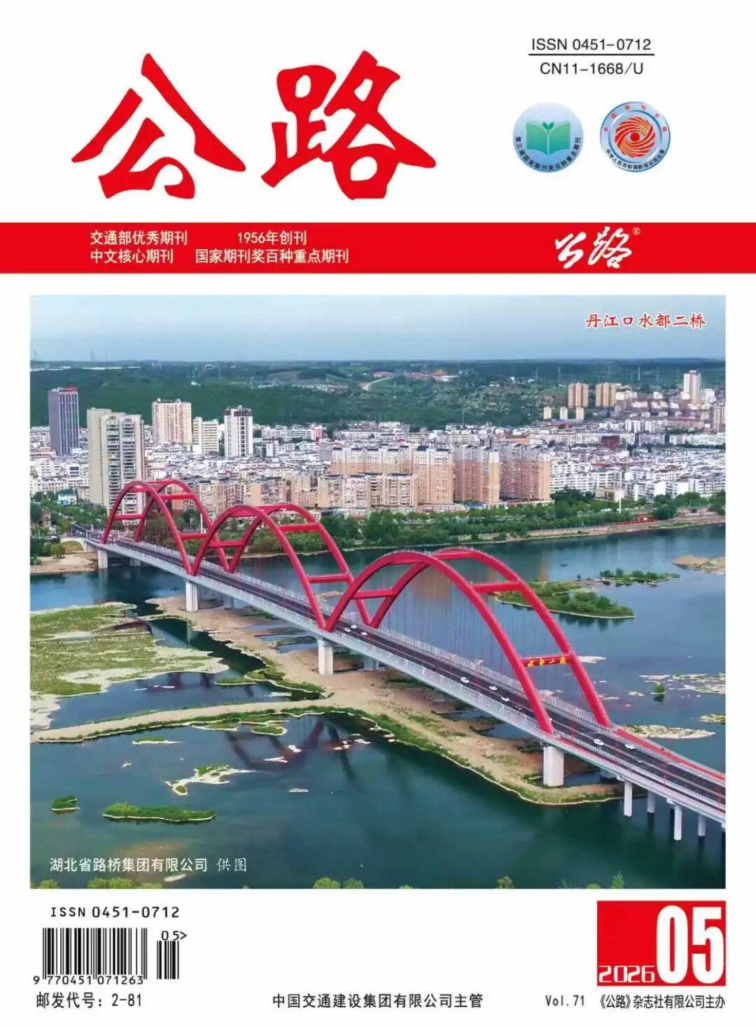 电子游戏麻将胡了app