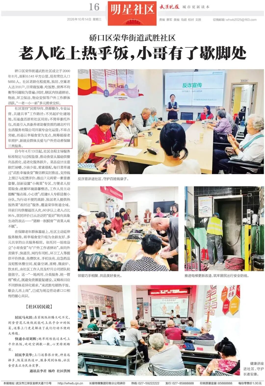 电子游戏麻将胡了app