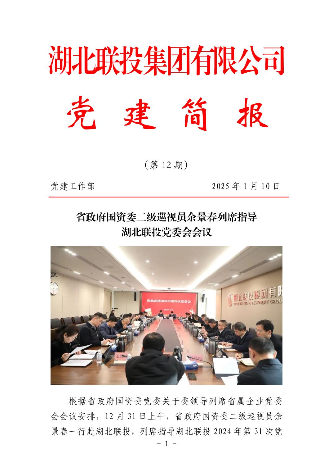 20250424b71c0616_0.jpg 电子游戏麻将胡了app