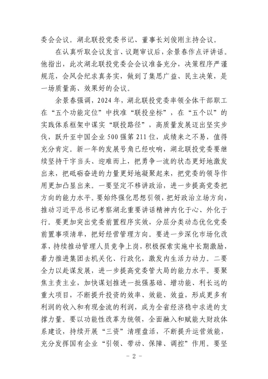 20250424b71c0616_1.jpg 电子游戏麻将胡了app