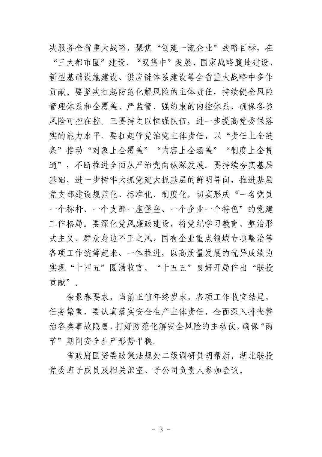 20250424b71c0616_2.jpg 电子游戏麻将胡了app