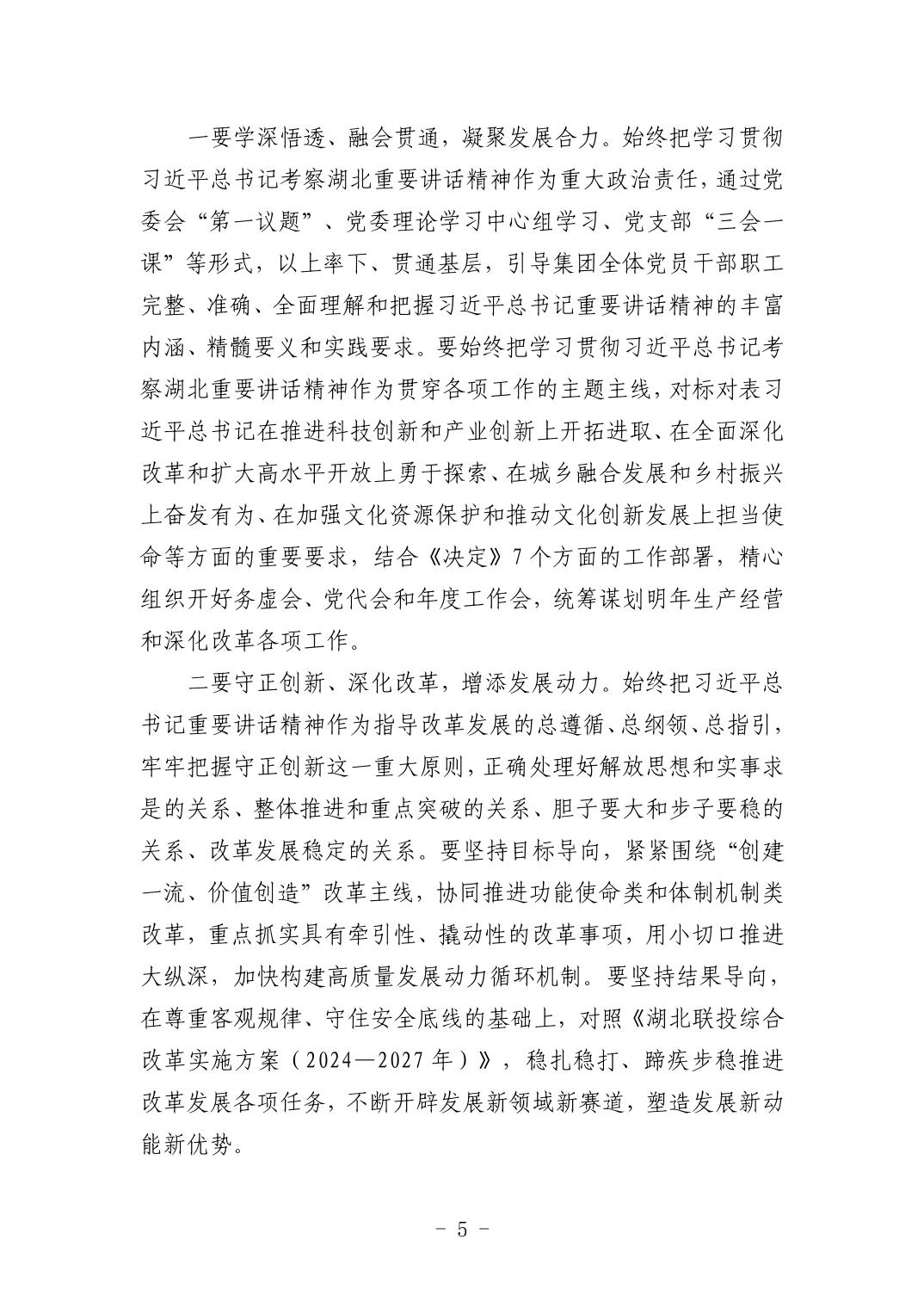 20250424b71c0616_4.jpg 电子游戏麻将胡了app