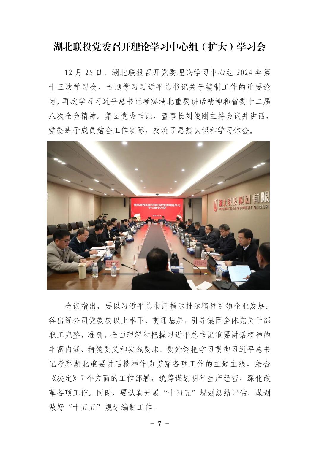 20250424b71c0616_6.jpg 电子游戏麻将胡了app