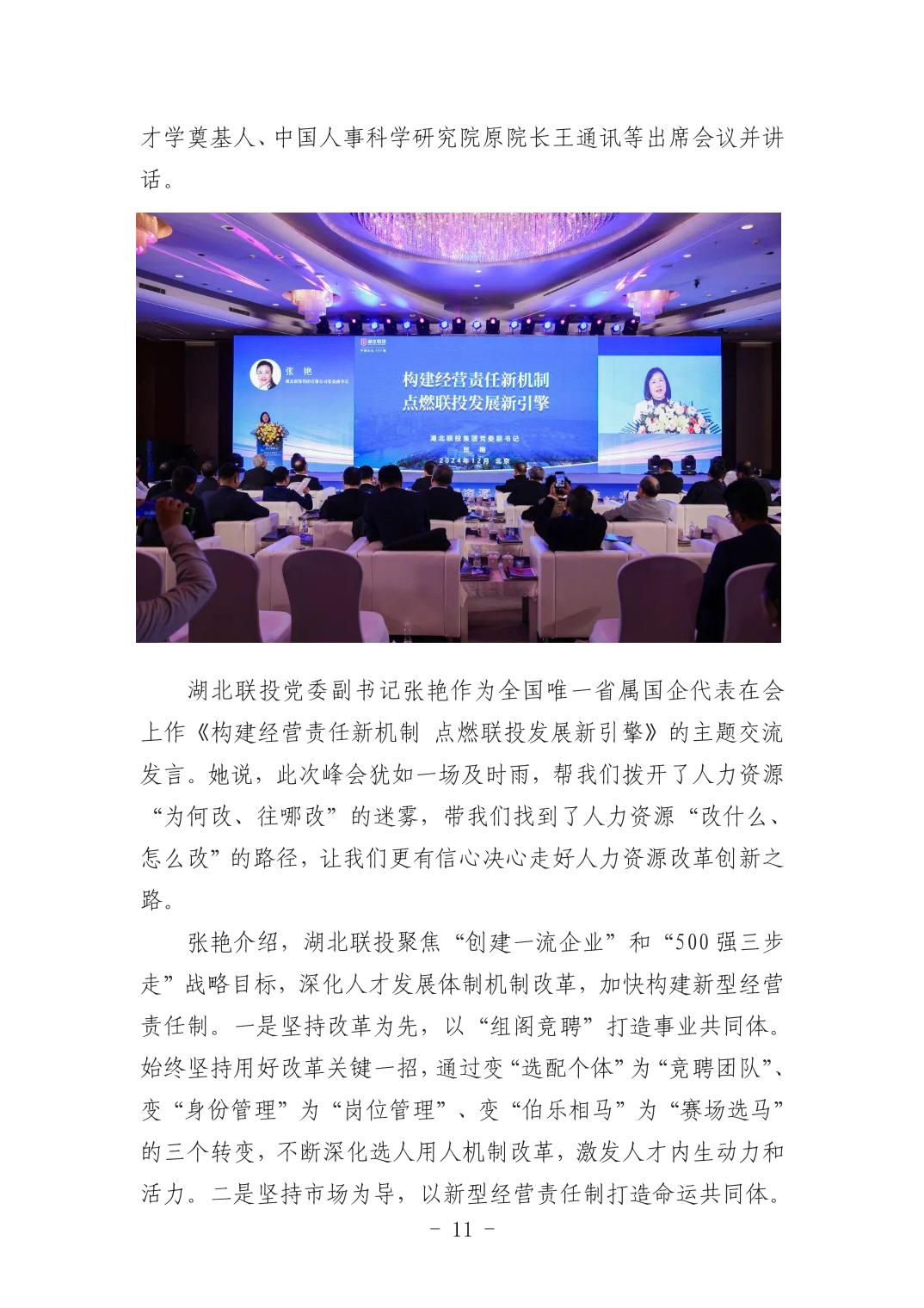 20250424b71c0616_10.jpg 电子游戏麻将胡了app