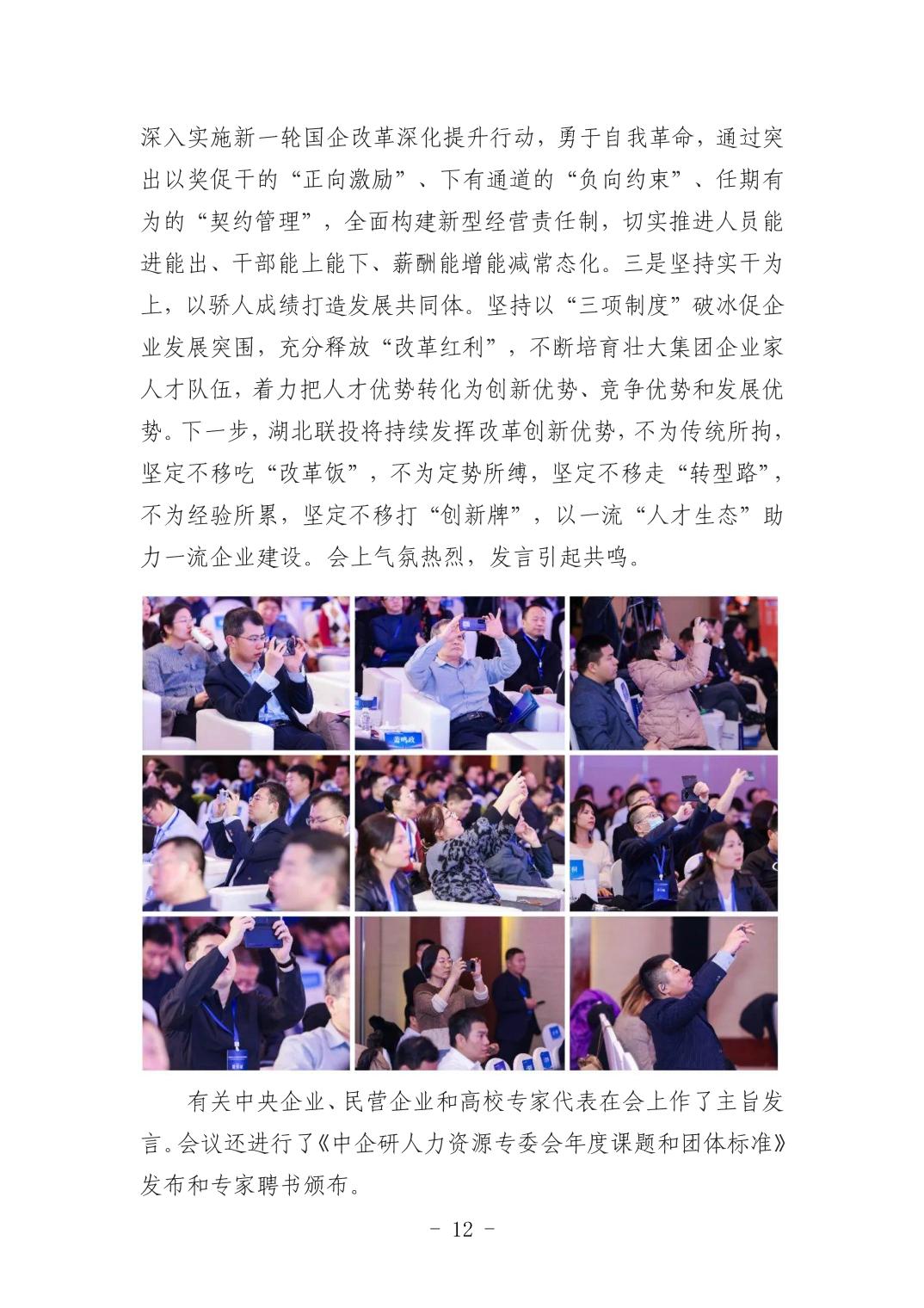 20250424b71c0616_11.jpg 电子游戏麻将胡了app