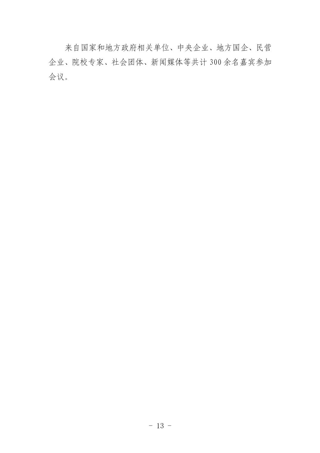 20250424b71c0616_12.jpg 电子游戏麻将胡了app