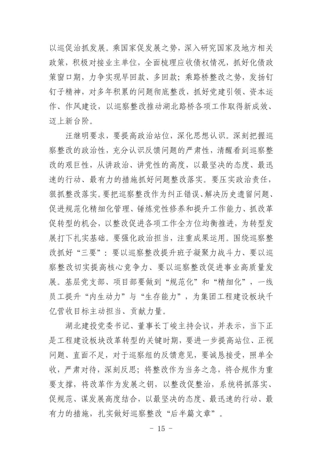 20250424b71c0616_14.jpg 电子游戏麻将胡了app