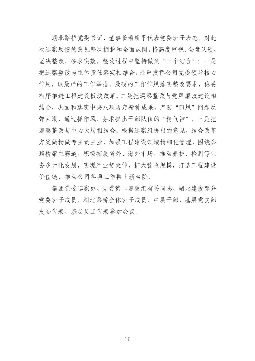 20250424b71c0616_15.jpg 电子游戏麻将胡了app