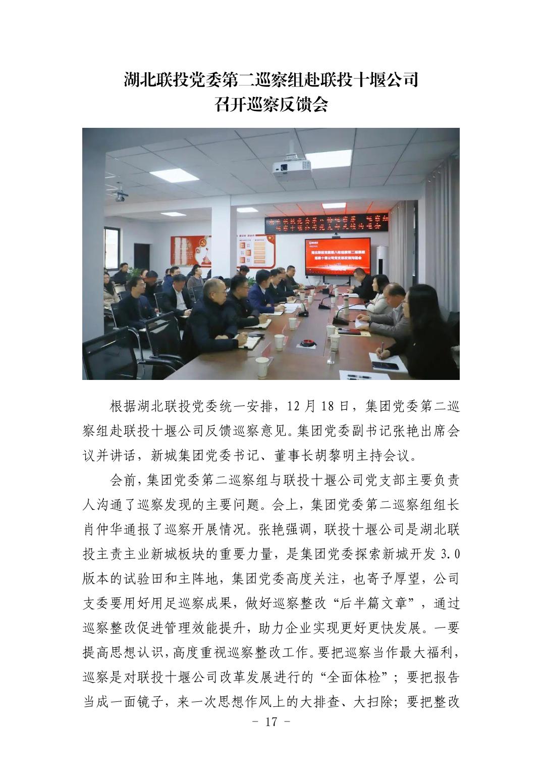 20250424b71c0616_16.jpg 电子游戏麻将胡了app