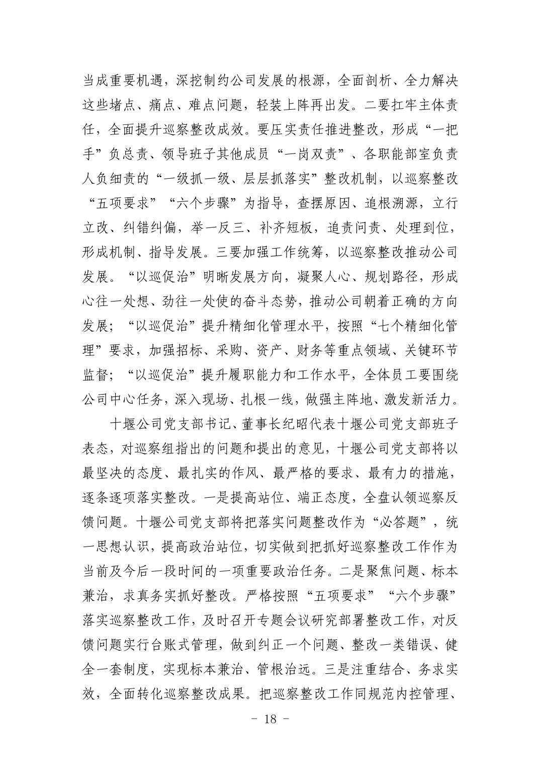 20250424b71c0616_17.jpg 电子游戏麻将胡了app