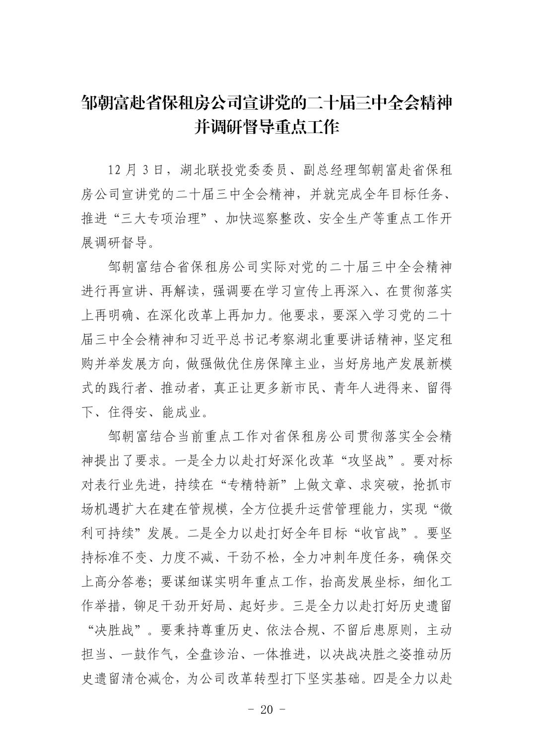 20250424b71c0616_19.jpg 电子游戏麻将胡了app