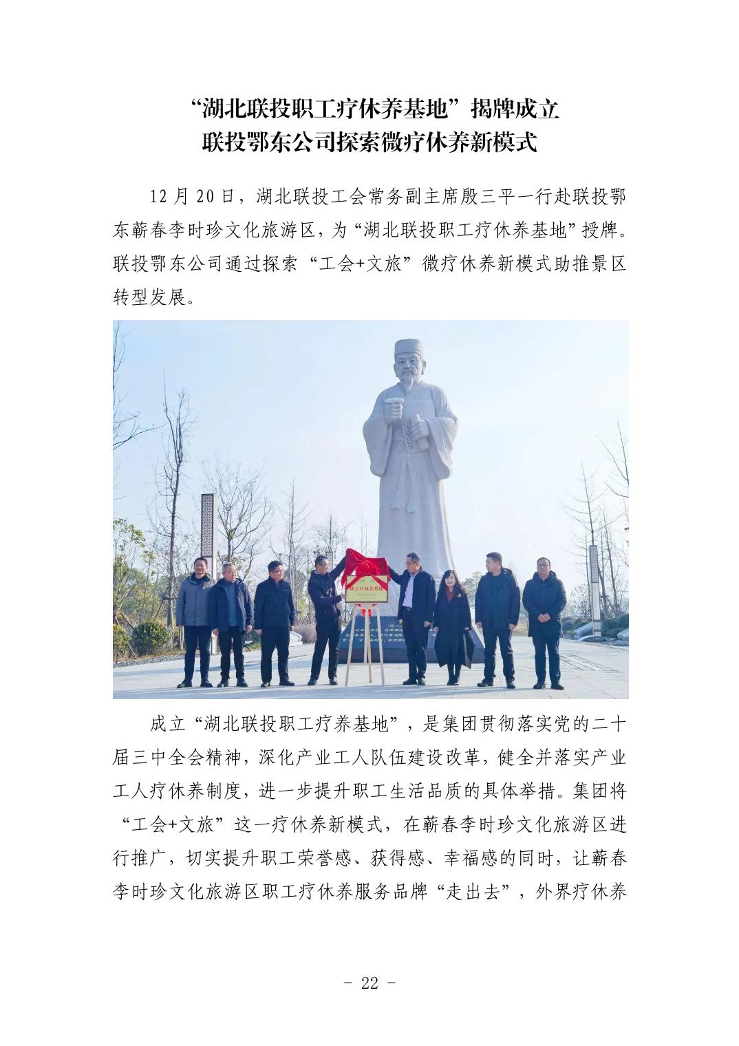 20250424b71c0616_21.jpg 电子游戏麻将胡了app