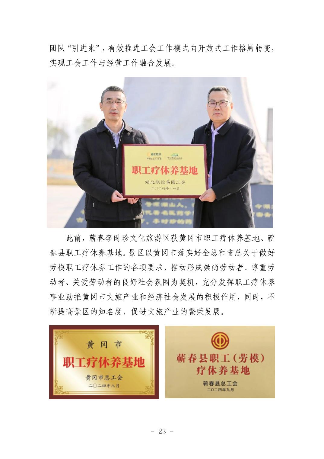 20250424b71c0616_22.jpg 电子游戏麻将胡了app