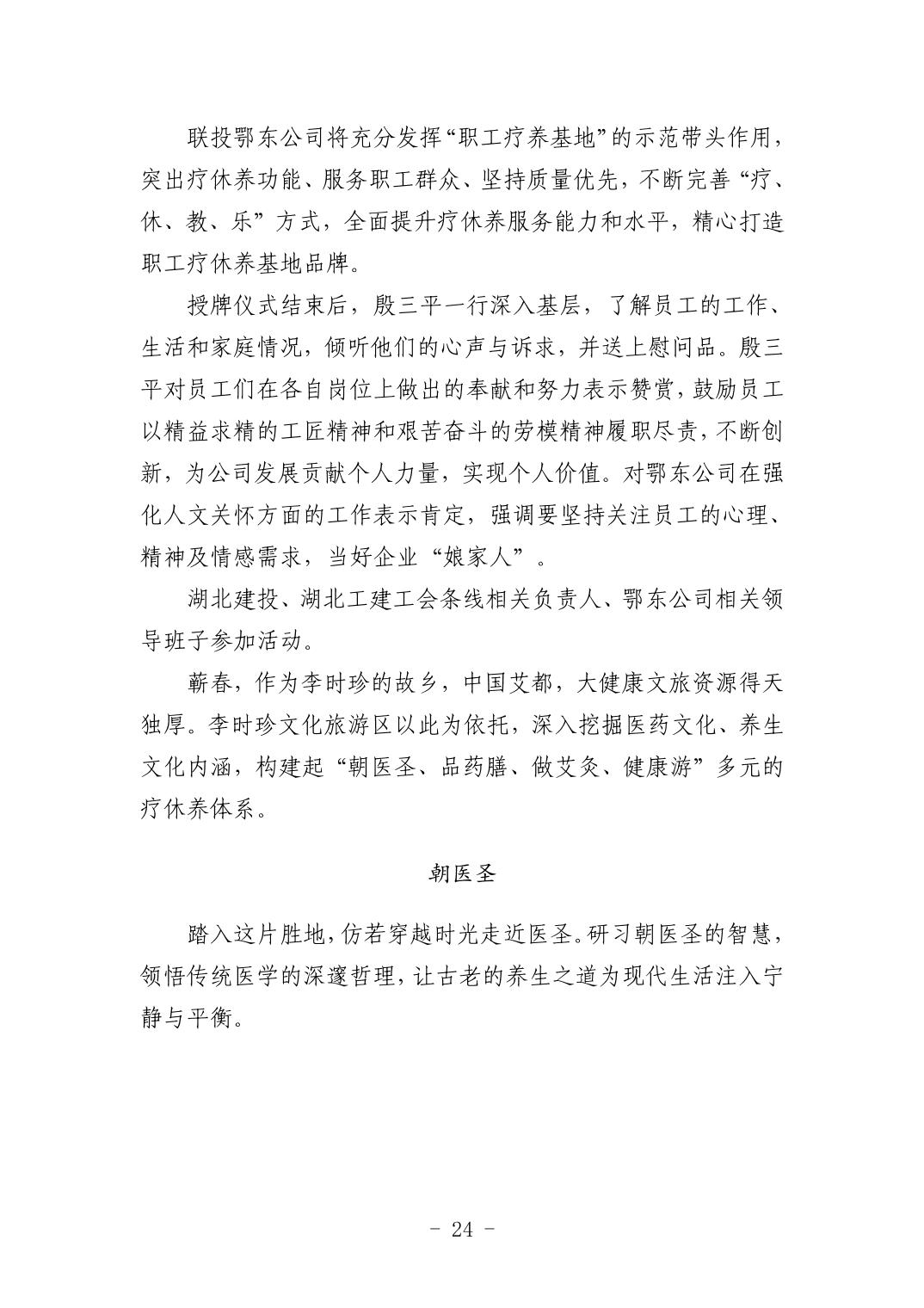 20250424b71c0616_23.jpg 电子游戏麻将胡了app