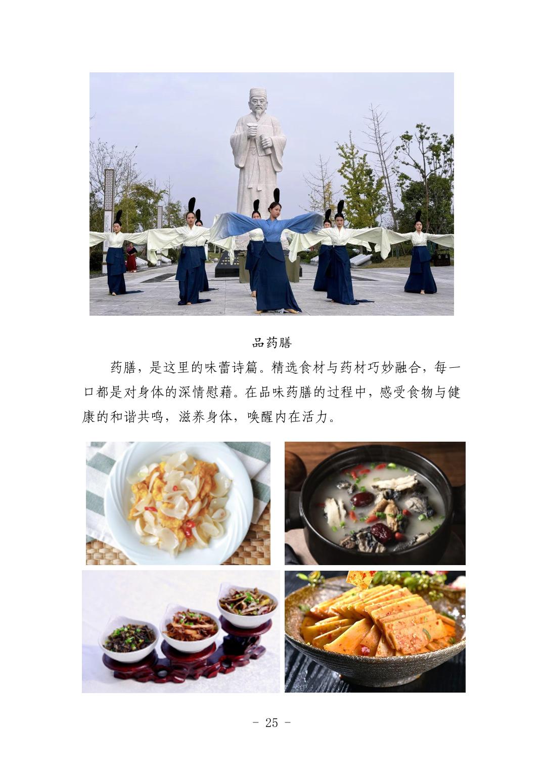 20250424b71c0616_24.jpg 电子游戏麻将胡了app